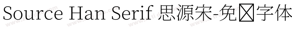 Source Han Serif 思源宋字体转换